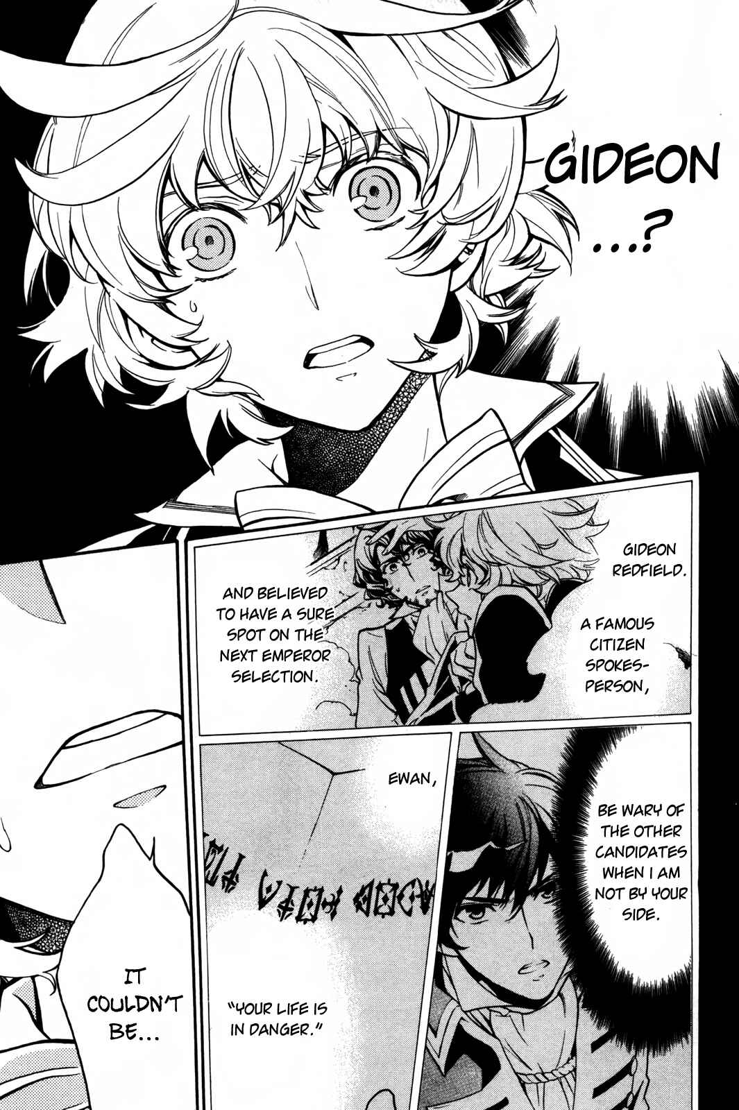 Page 4 Chapter 9 Sennen Meikyuu no Nana Ouji