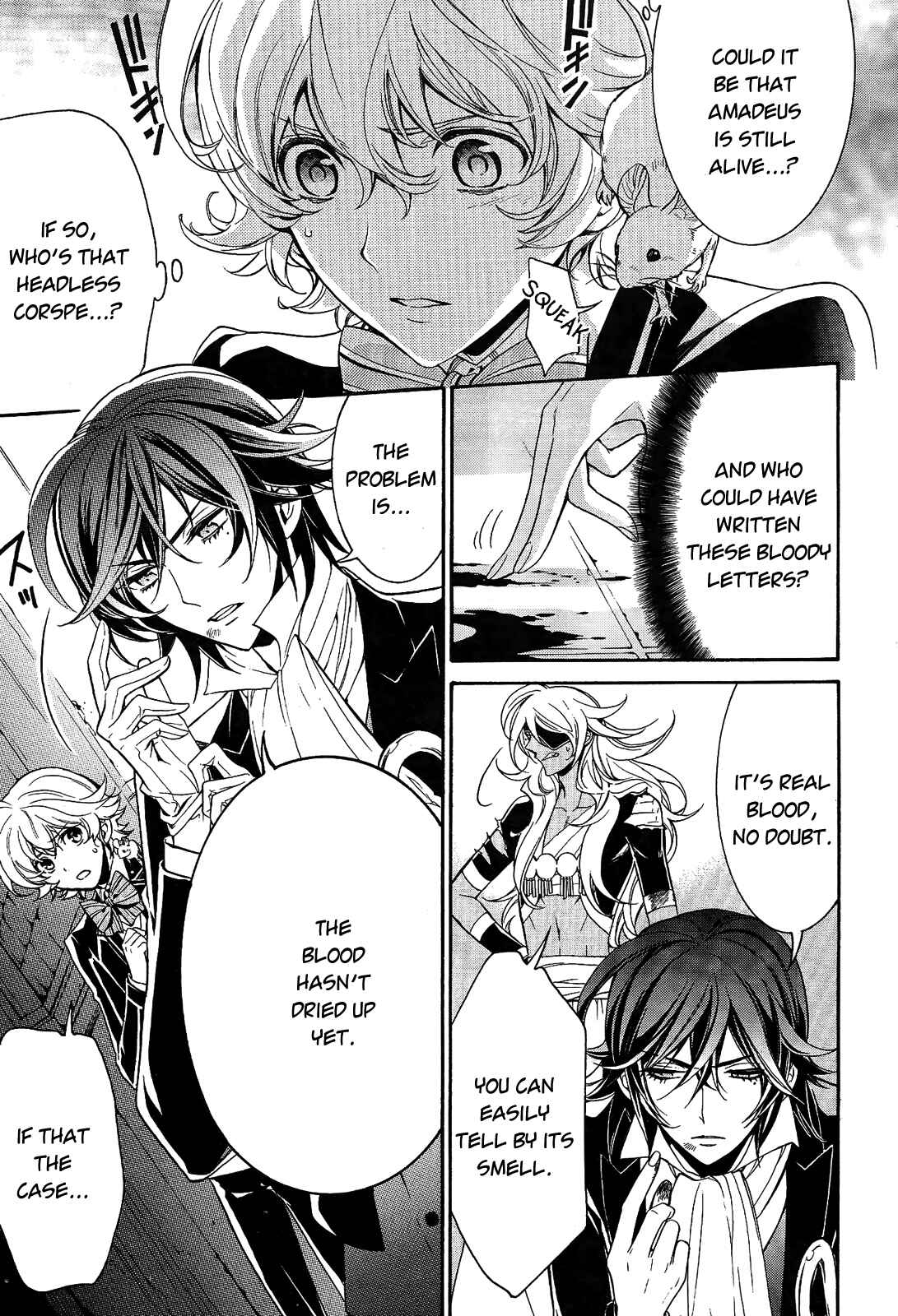 Page 3 Chapter 12 Sennen Meikyuu no Nana Ouji