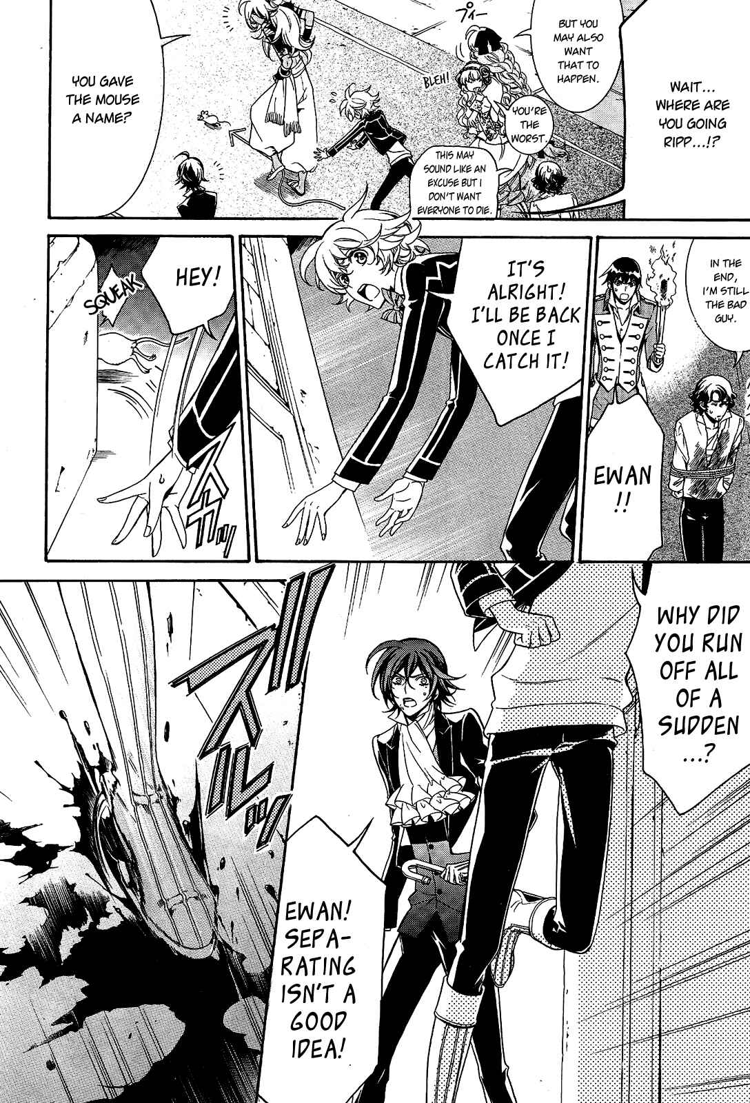 Page 8 Chapter 12 Sennen Meikyuu no Nana Ouji