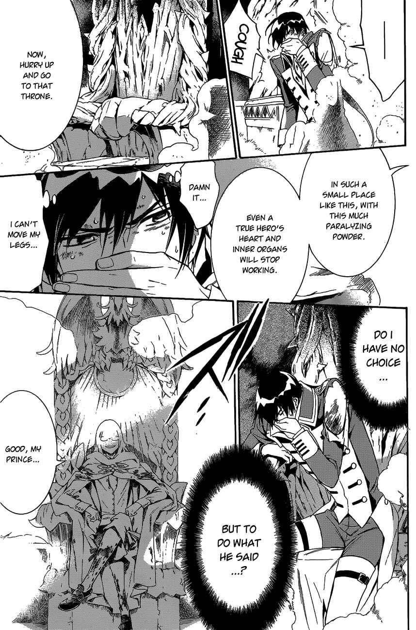 Page 15 Chapter 13 Sennen Meikyuu no Nana Ouji