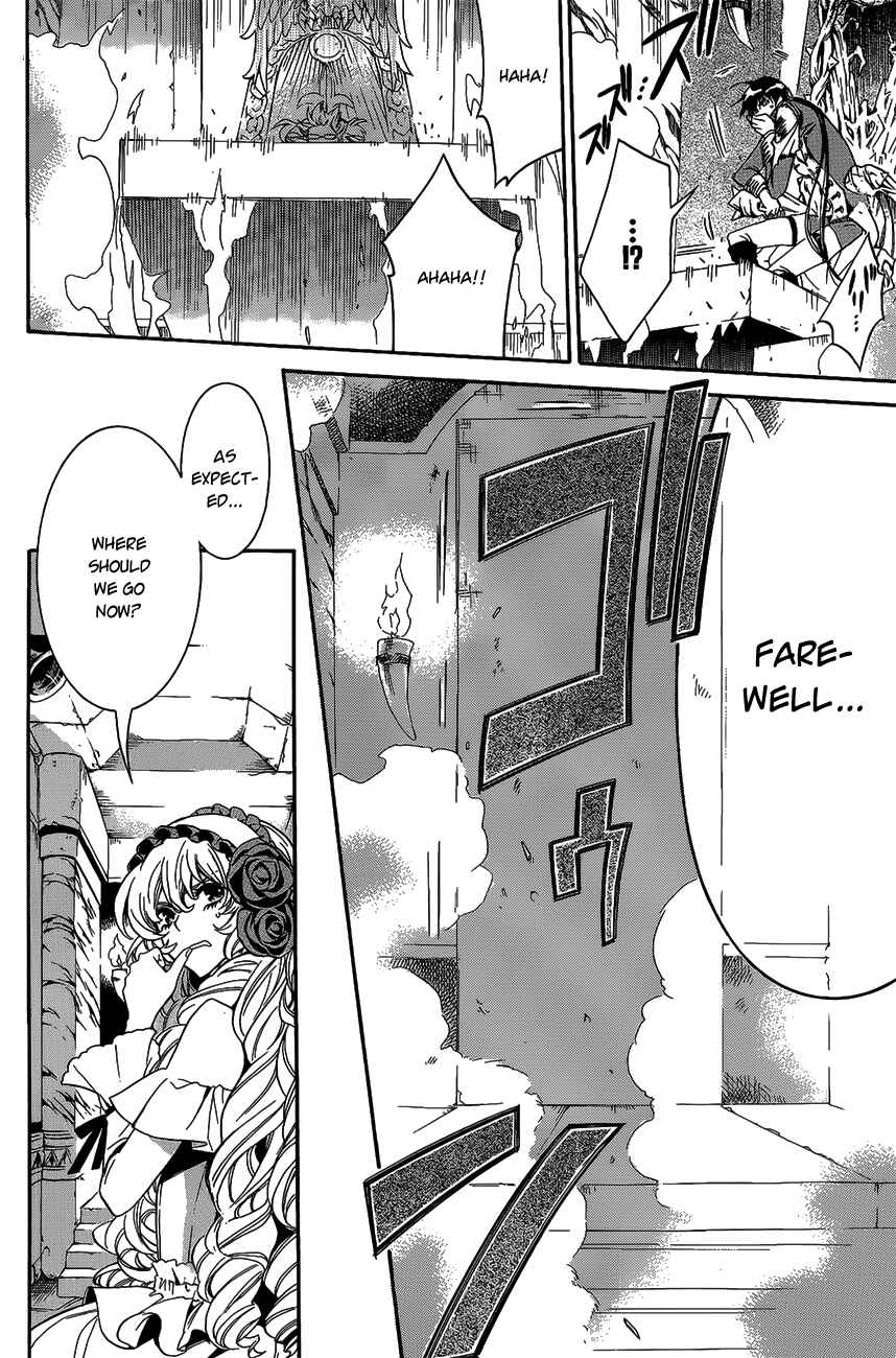 Page 16 Chapter 13 Sennen Meikyuu no Nana Ouji
