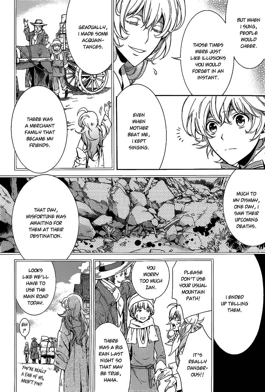 Page 30 Chapter 13 Sennen Meikyuu no Nana Ouji