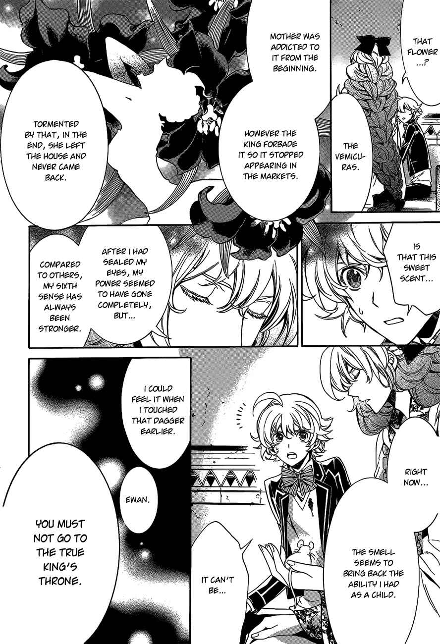 Page 32 Chapter 13 Sennen Meikyuu no Nana Ouji