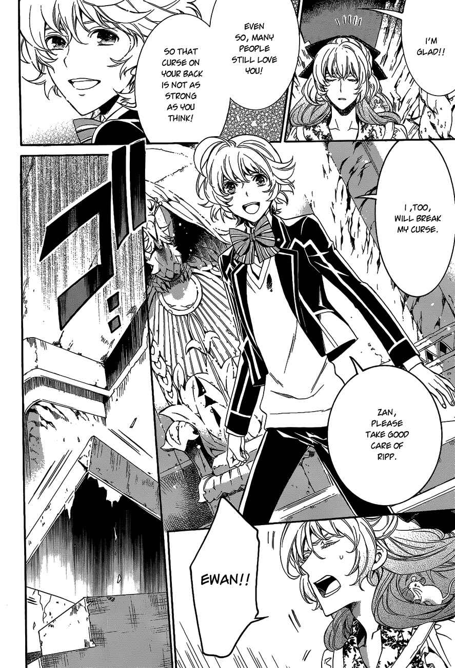 Page 36 Chapter 13 Sennen Meikyuu no Nana Ouji