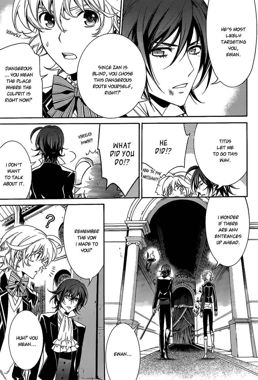 Page 39 Chapter 13 Sennen Meikyuu no Nana Ouji