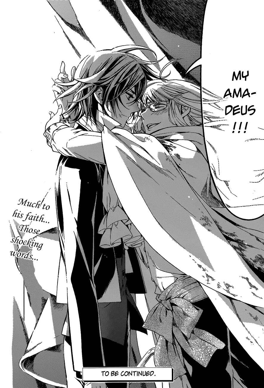 Page 43 Chapter 13 Sennen Meikyuu no Nana Ouji