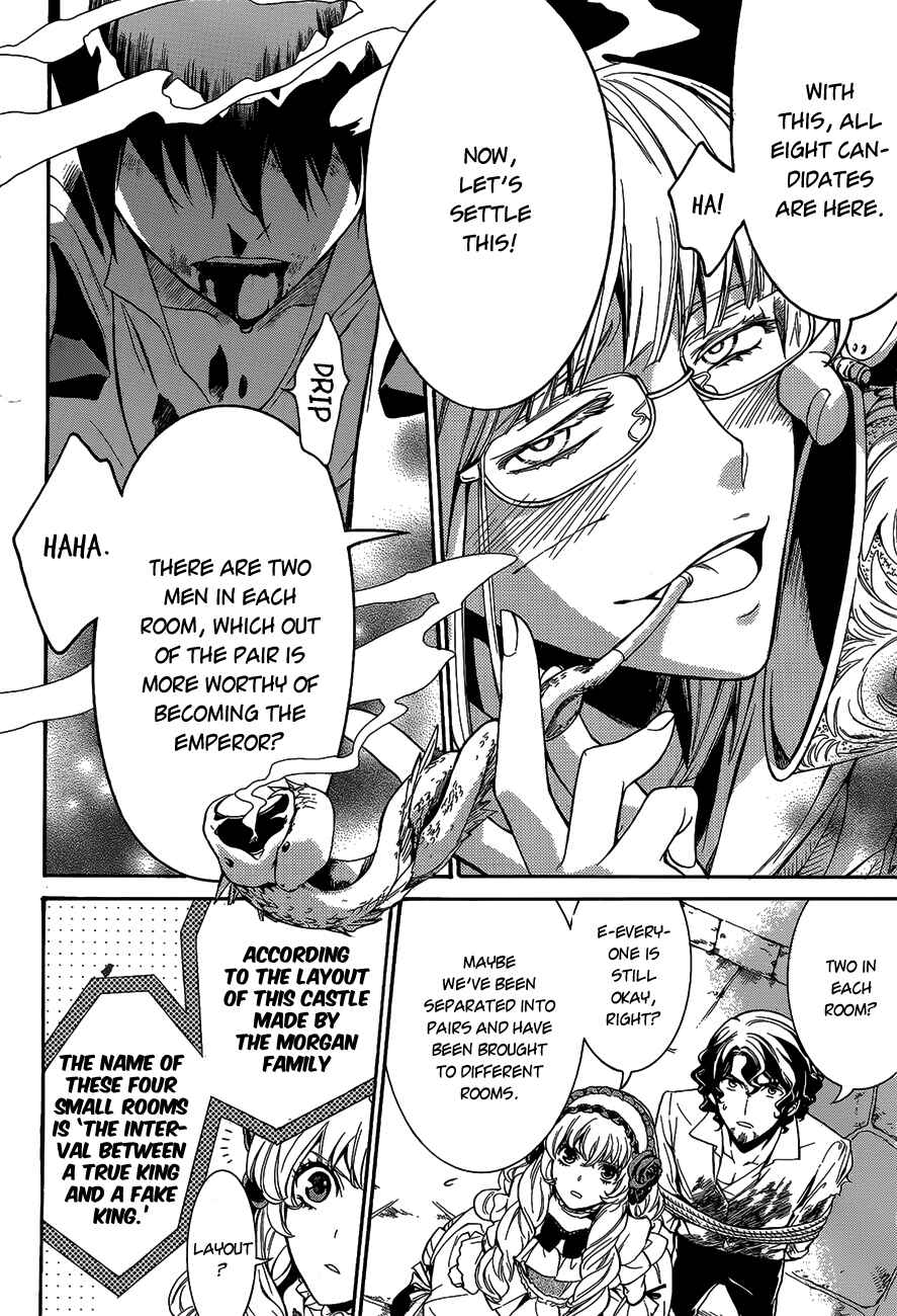 Page 6 Chapter 13 Sennen Meikyuu no Nana Ouji
