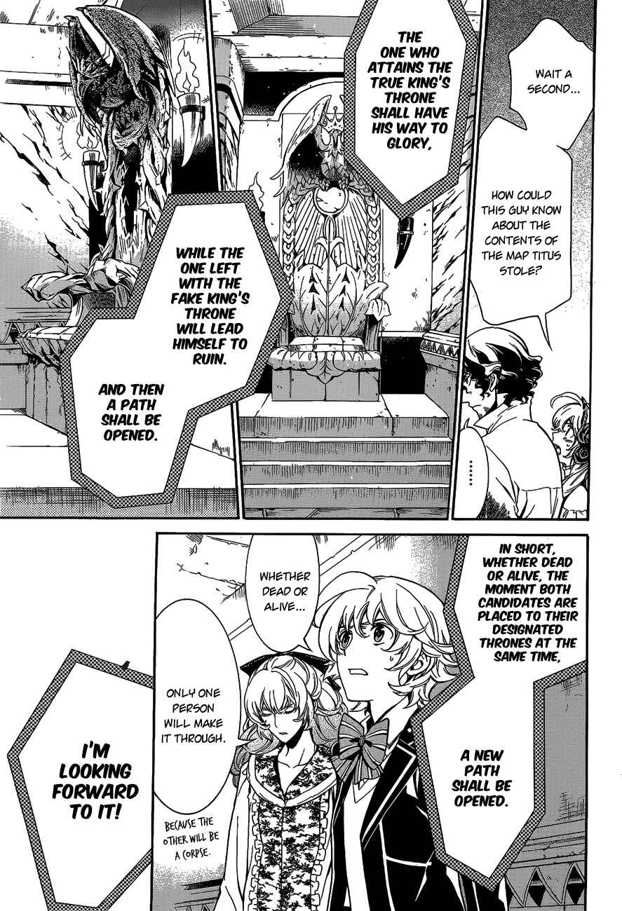 Page 7 Chapter 13 Sennen Meikyuu no Nana Ouji