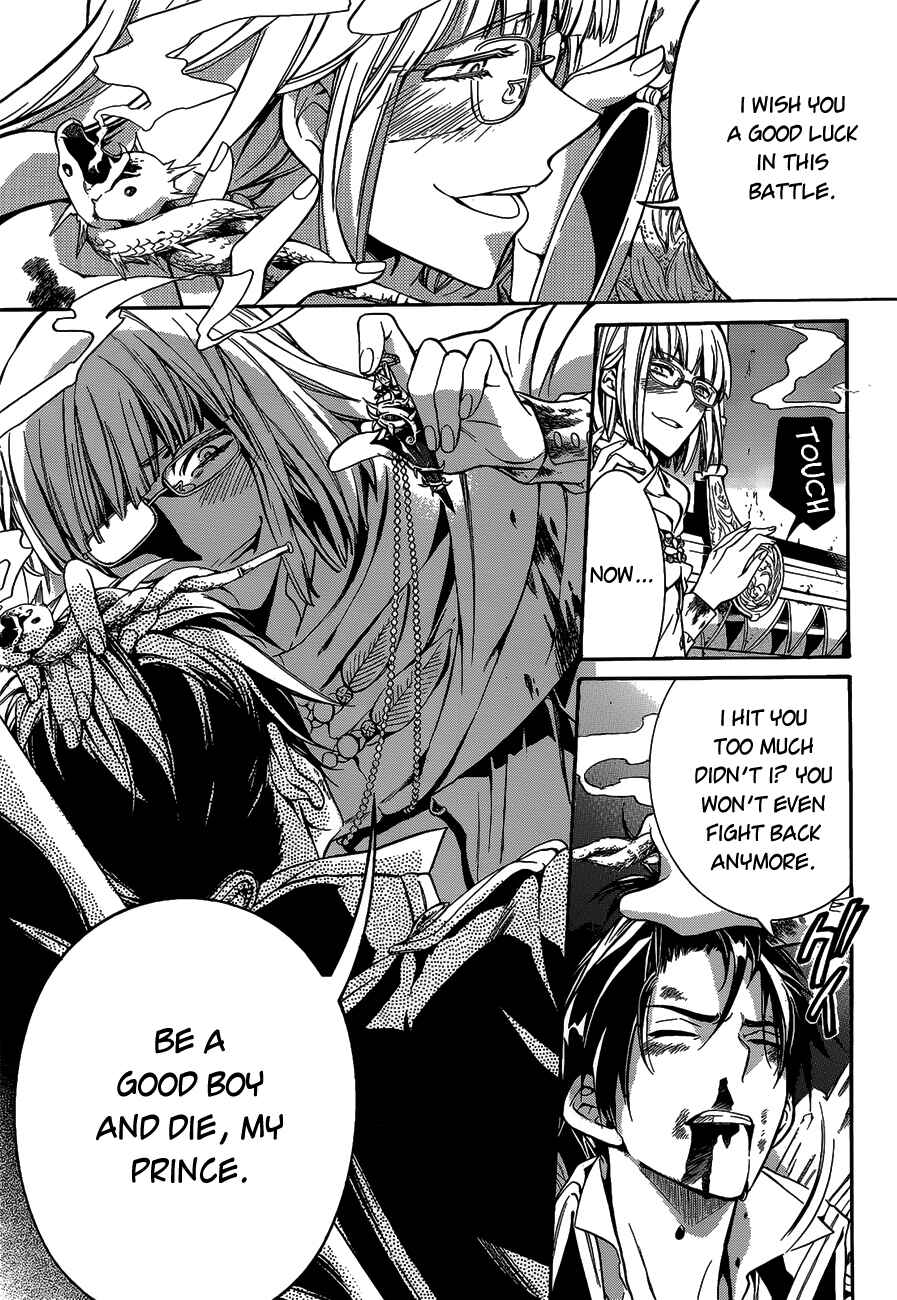 Page 9 Chapter 13 Sennen Meikyuu no Nana Ouji