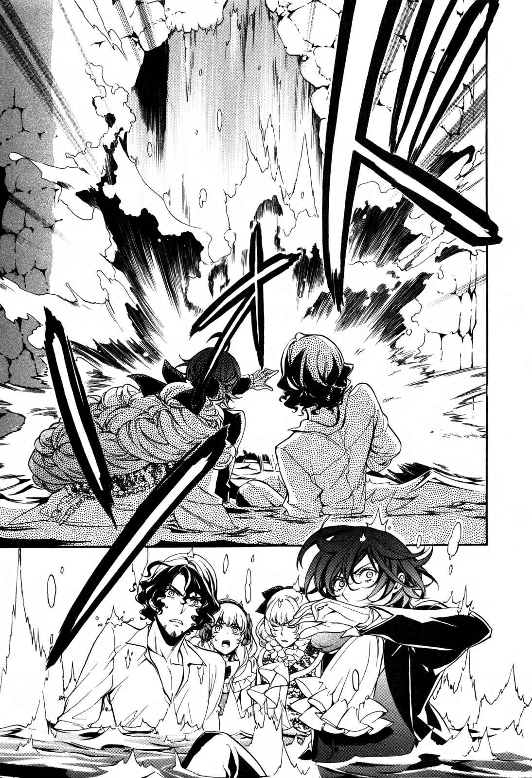 Page 12 Chapter 7 Sennen Meikyuu no Nana Ouji