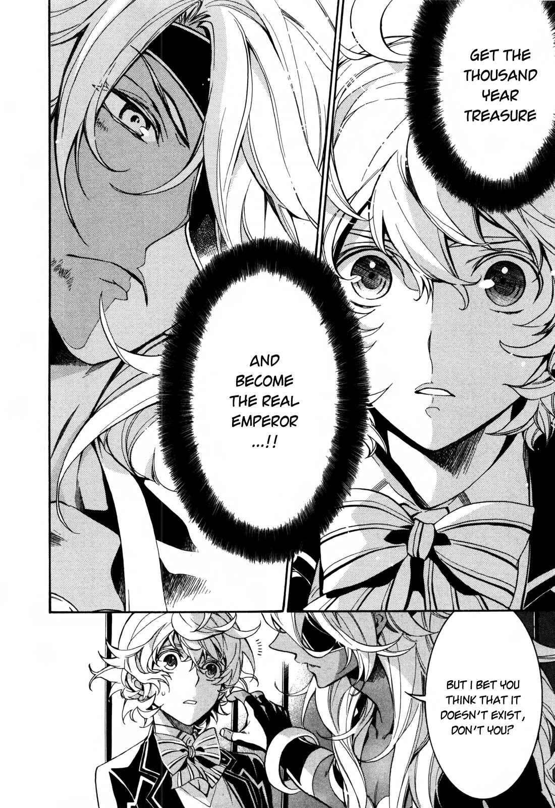 Page 3 Chapter 7 Sennen Meikyuu no Nana Ouji