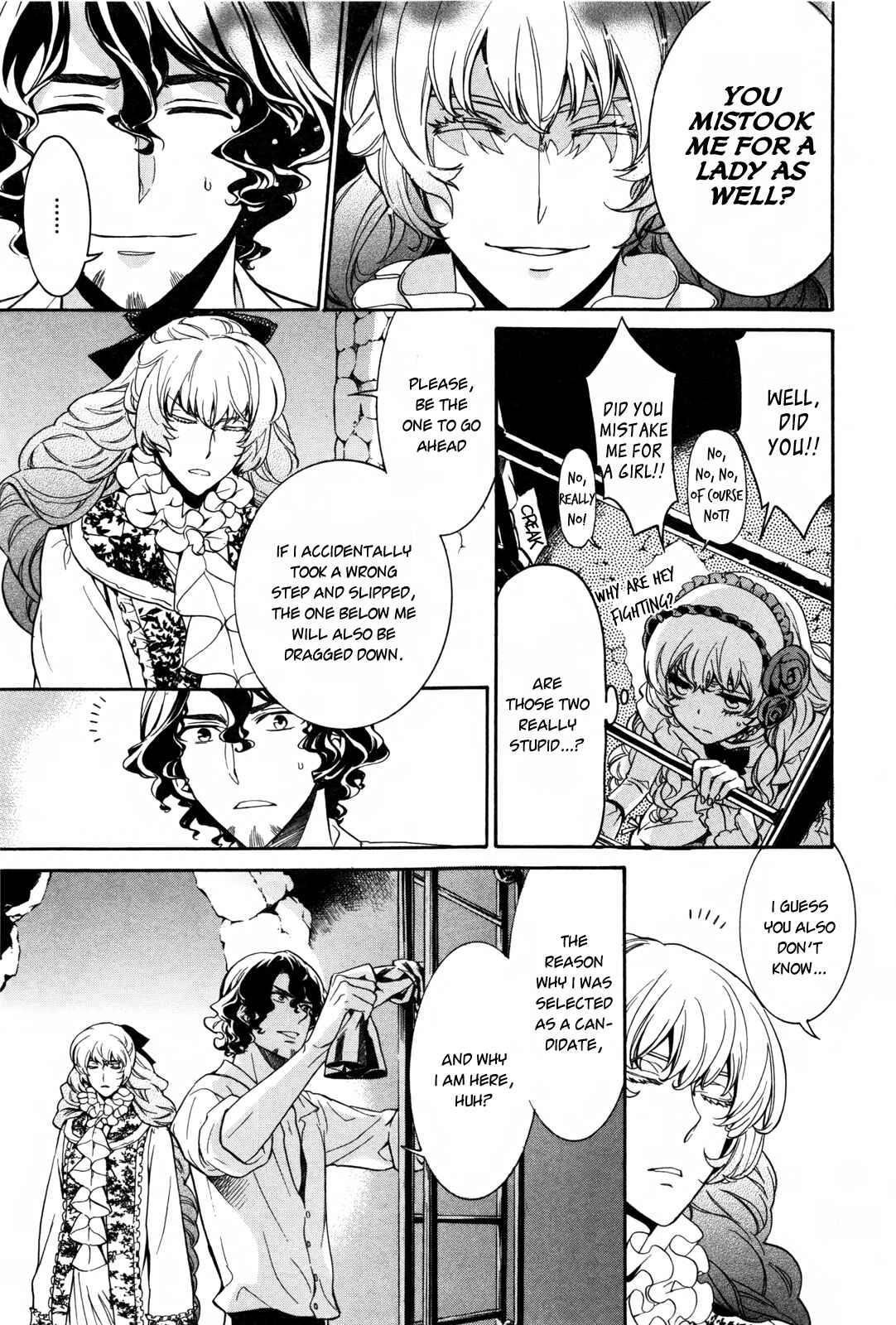 Page 31 Chapter 7 Sennen Meikyuu no Nana Ouji