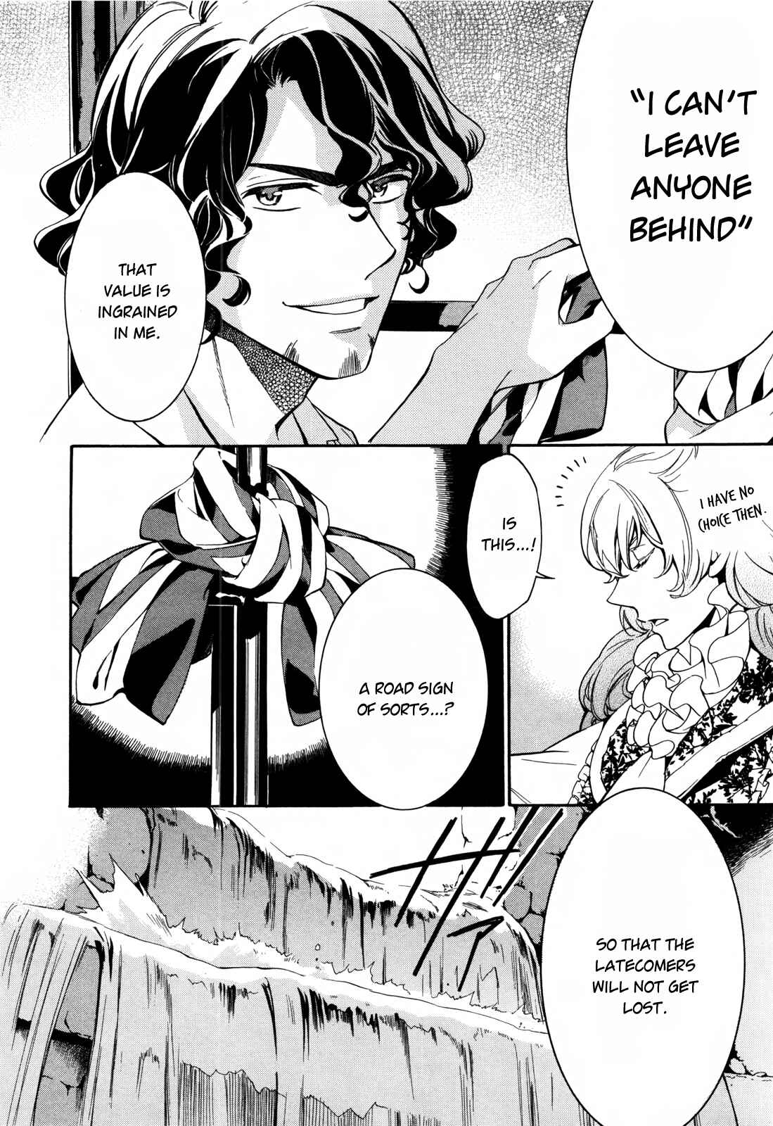 Page 32 Chapter 7 Sennen Meikyuu no Nana Ouji