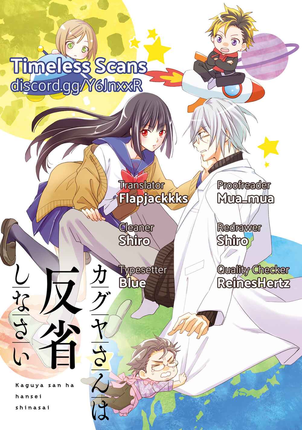 Page 1 Chapter 4 Kaguya-san ha Hansei Shinasai