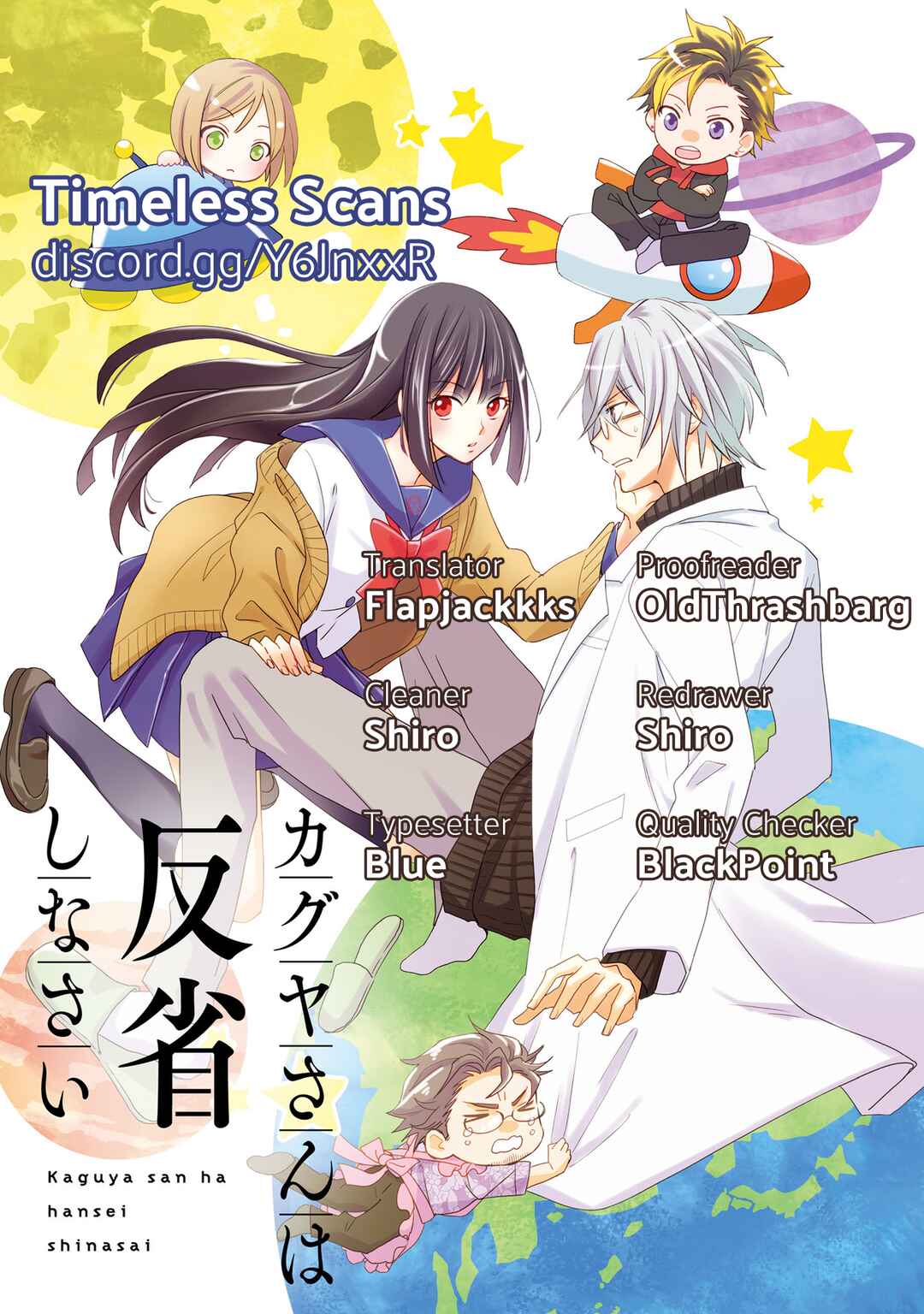 Page 1 Chapter 9 Kaguya-san ha Hansei Shinasai