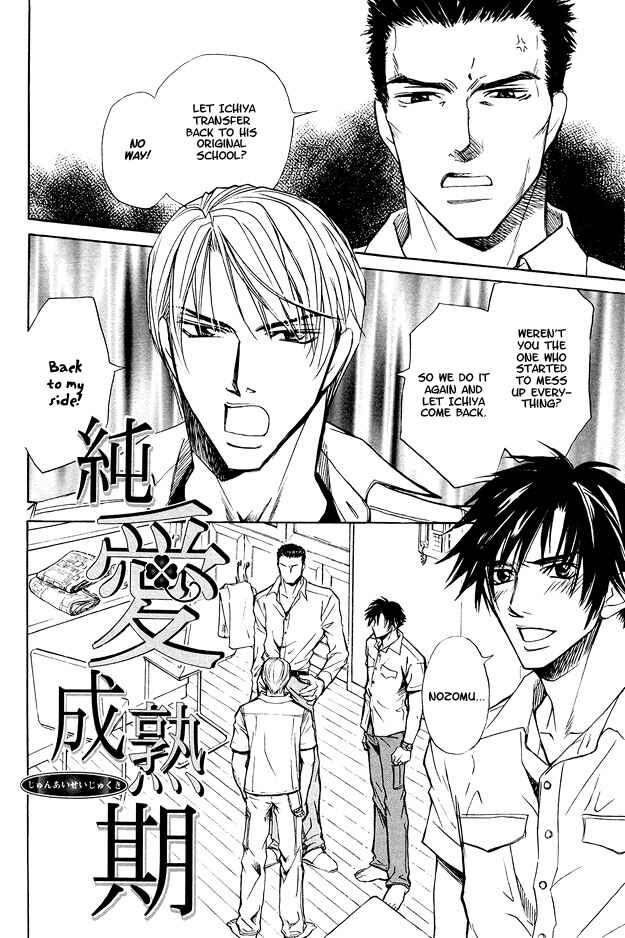 Page 1 Chapter 6 Pure Love Term of Growth