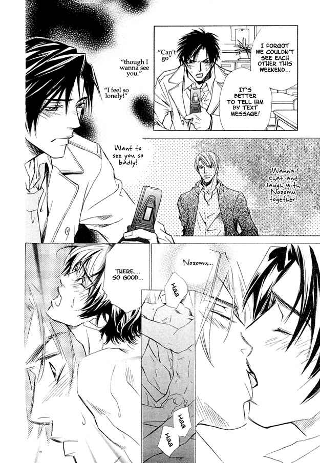 Page 11 Chapter 2 Pure Love Term of Growth