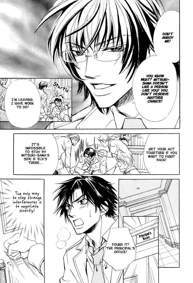 Page 14 Chapter 2 Pure Love Term of Growth