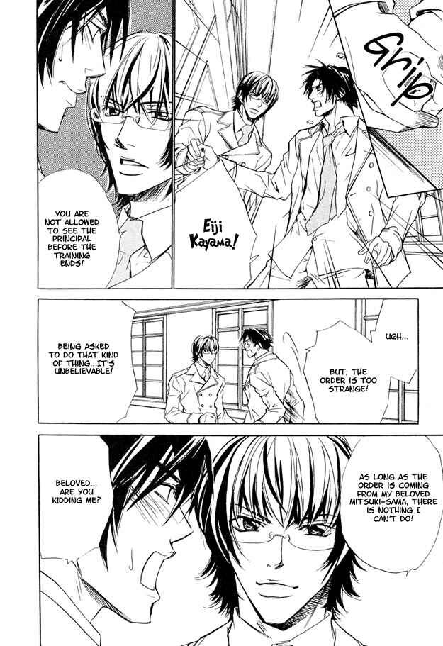 Page 15 Chapter 2 Pure Love Term of Growth