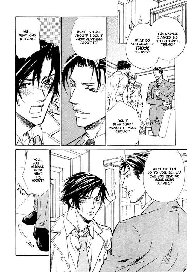 Page 17 Chapter 2 Pure Love Term of Growth