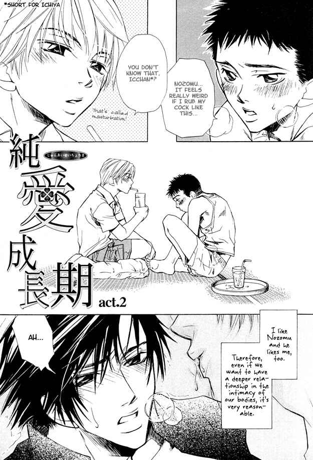 Page 2 Chapter 2 Pure Love Term of Growth