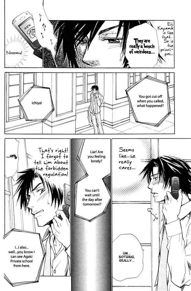Page 27 Chapter 2 Pure Love Term of Growth