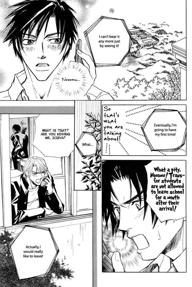 Page 28 Chapter 2 Pure Love Term of Growth