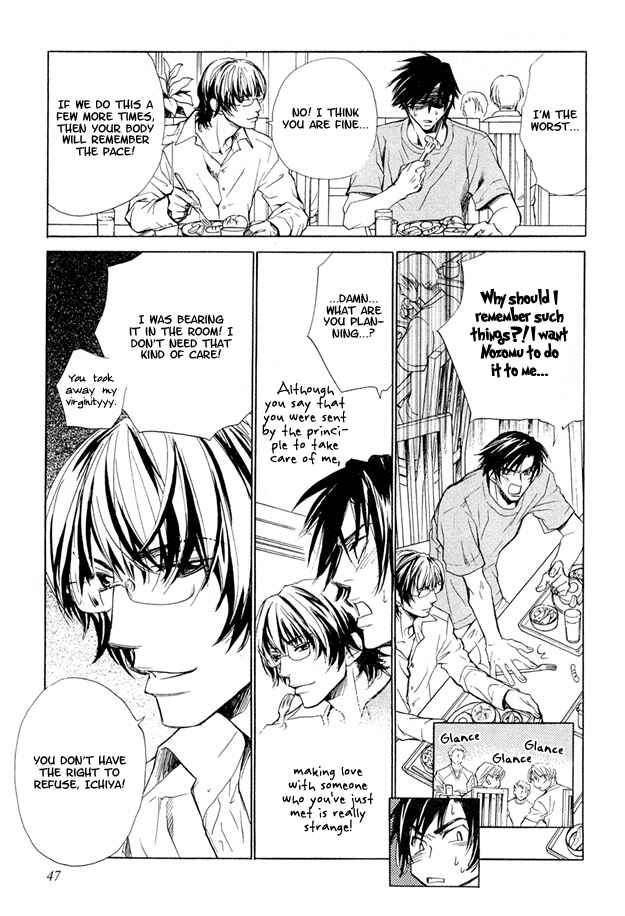 Page 8 Chapter 2 Pure Love Term of Growth