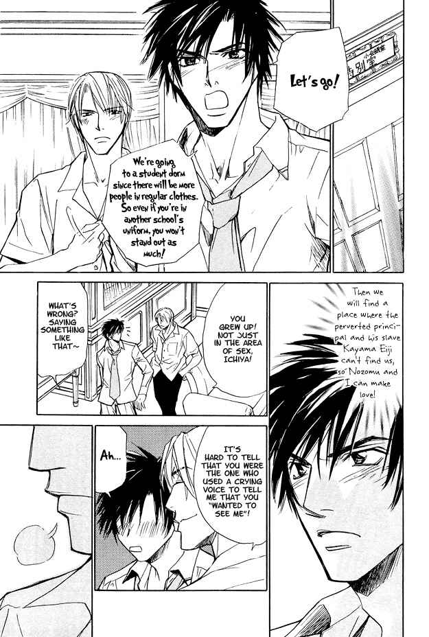 Page 19 Chapter 5 Pure Love Term of Growth