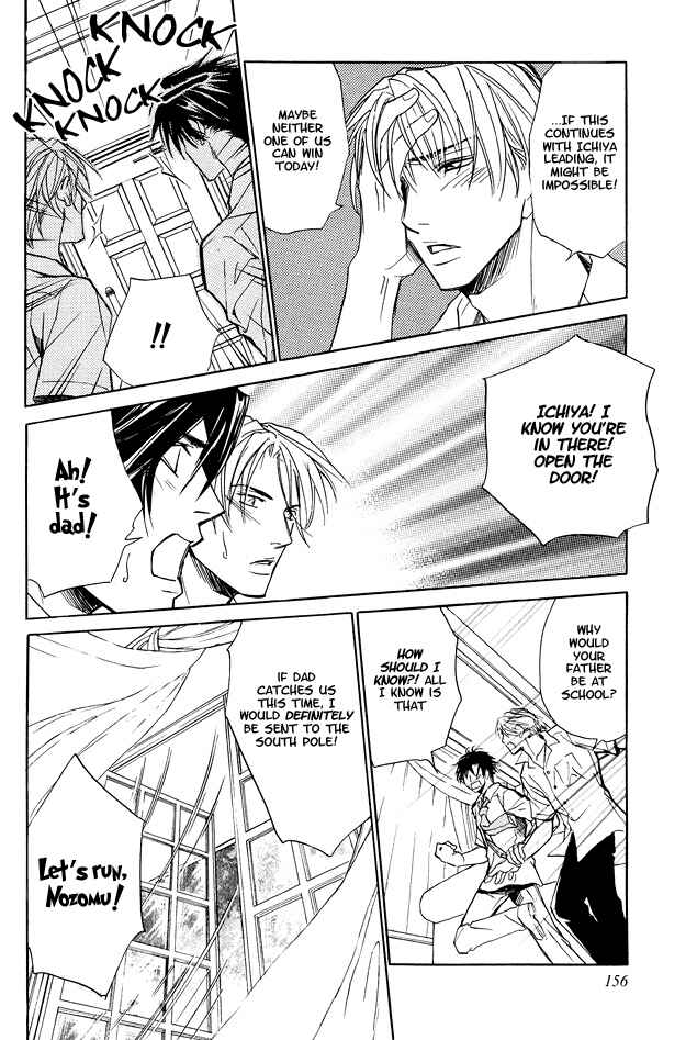 Page 20 Chapter 5 Pure Love Term of Growth