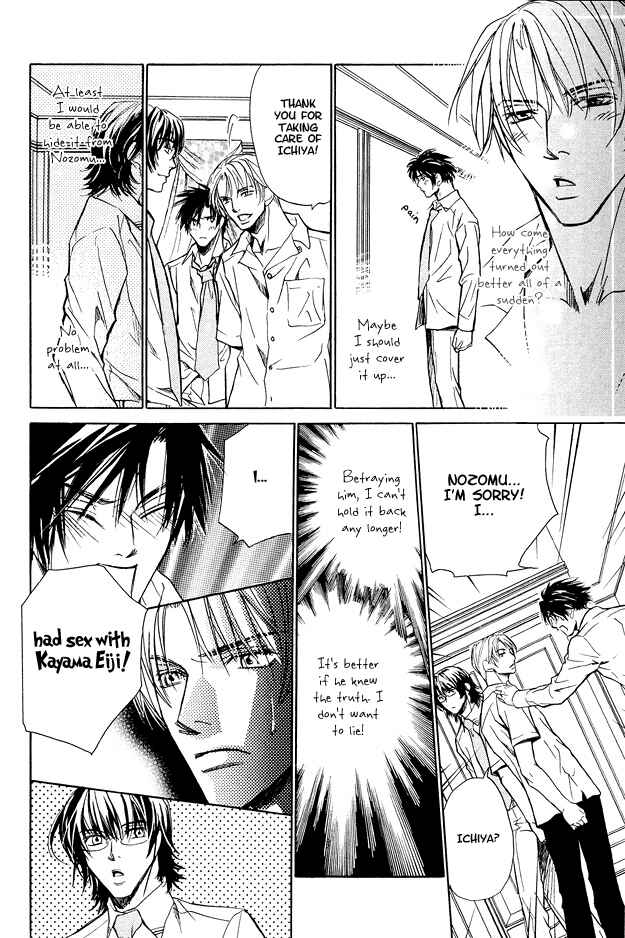 Page 24 Chapter 5 Pure Love Term of Growth