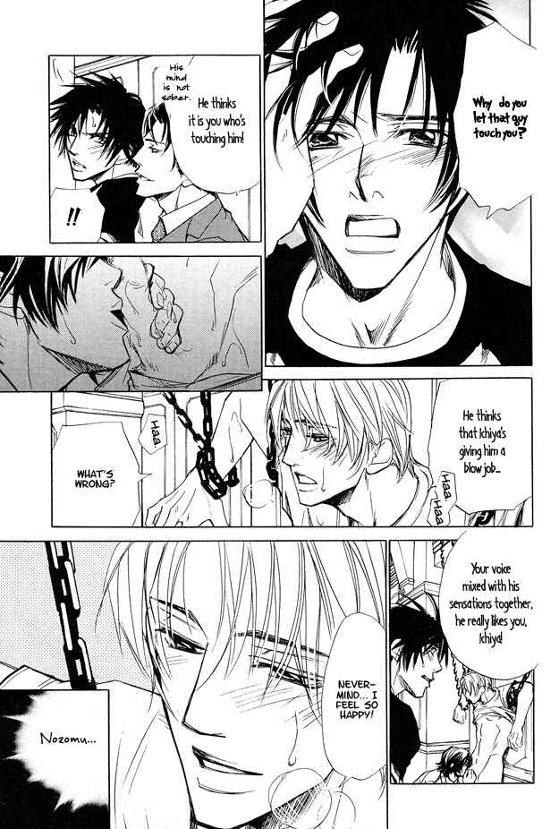 Page 19 Chapter 3 Pure Love Term of Growth