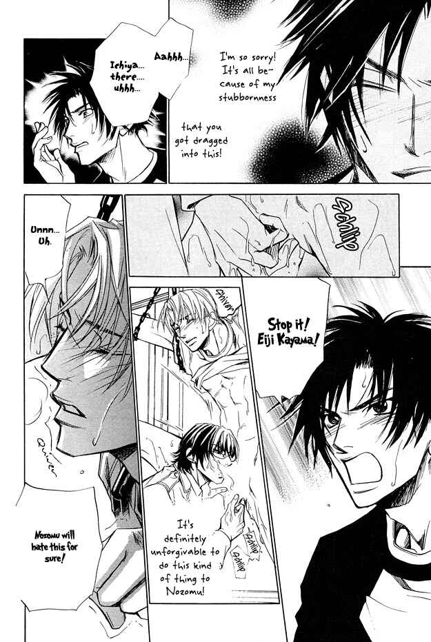 Page 20 Chapter 3 Pure Love Term of Growth
