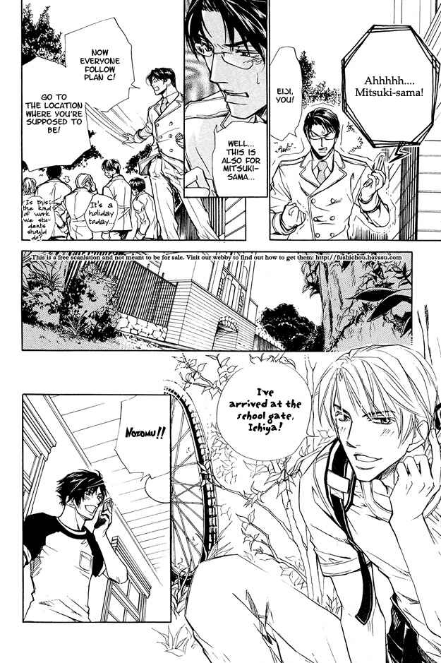 Page 8 Chapter 3 Pure Love Term of Growth