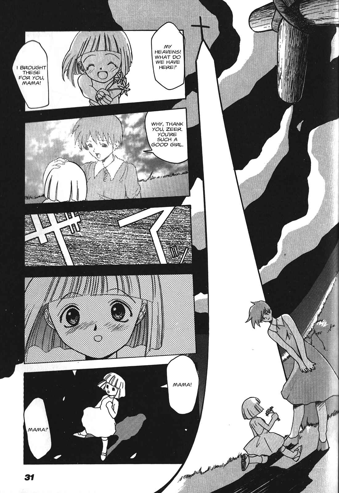 Page 1 Chapter 2 Cyber Newtype Story - MAD WANG 1160