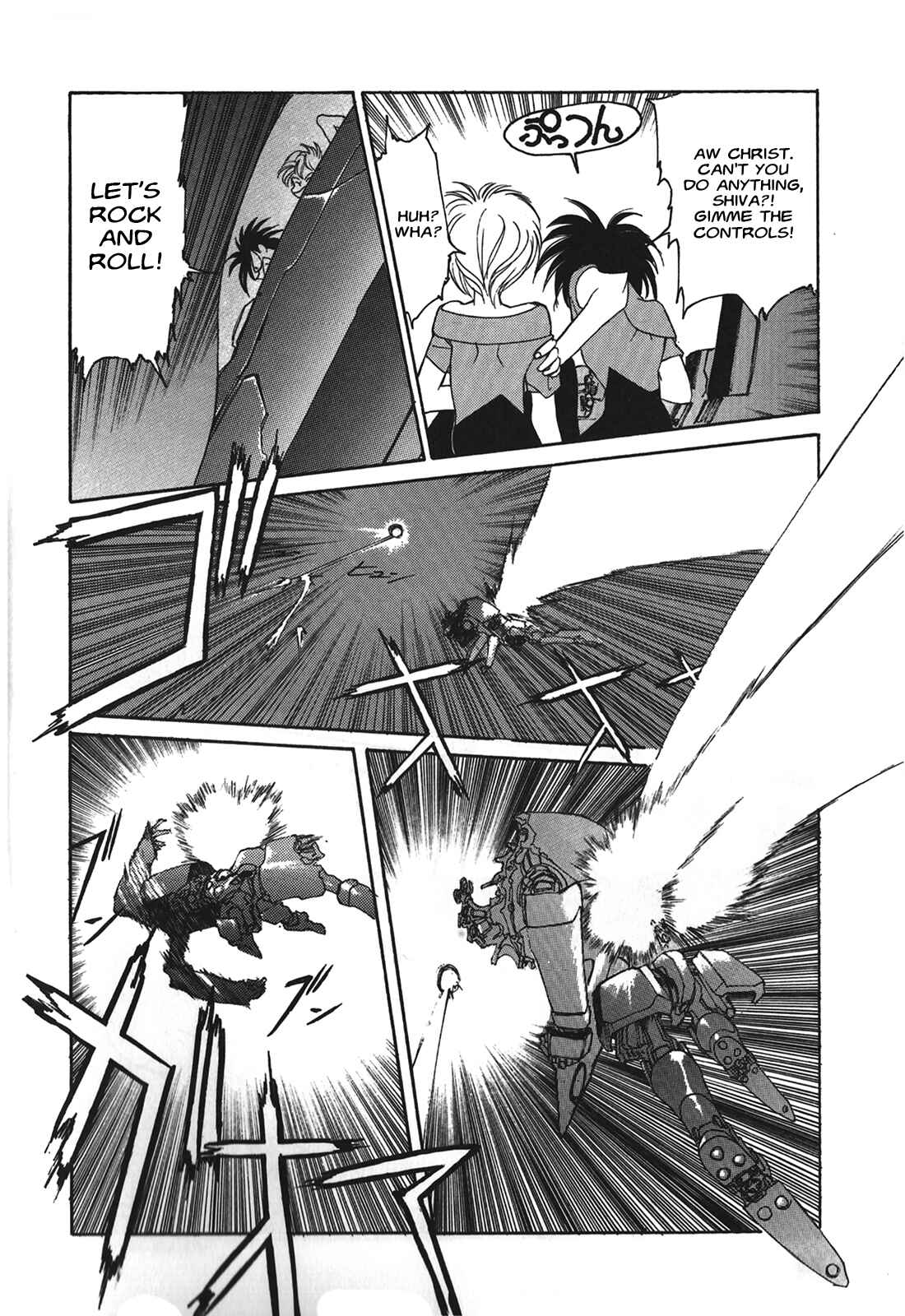 Page 10 Chapter 2 Cyber Newtype Story - MAD WANG 1160