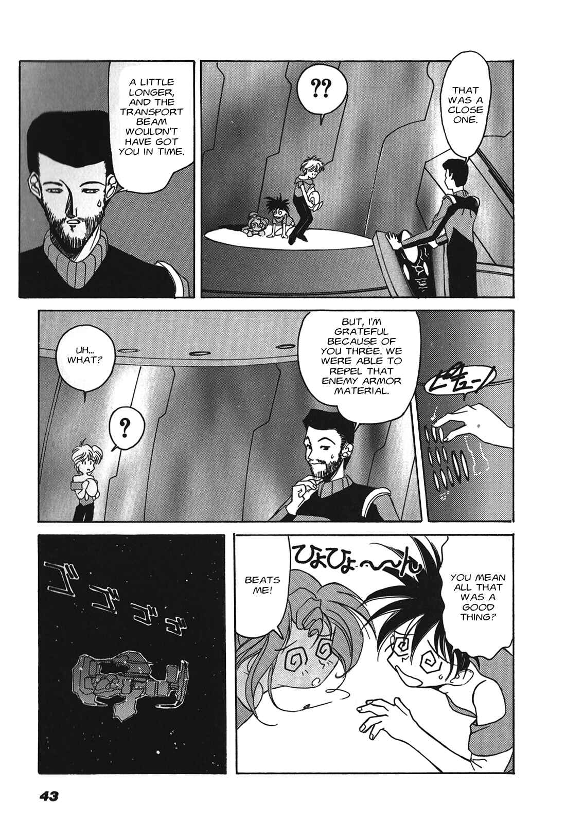 Page 13 Chapter 2 Cyber Newtype Story - MAD WANG 1160