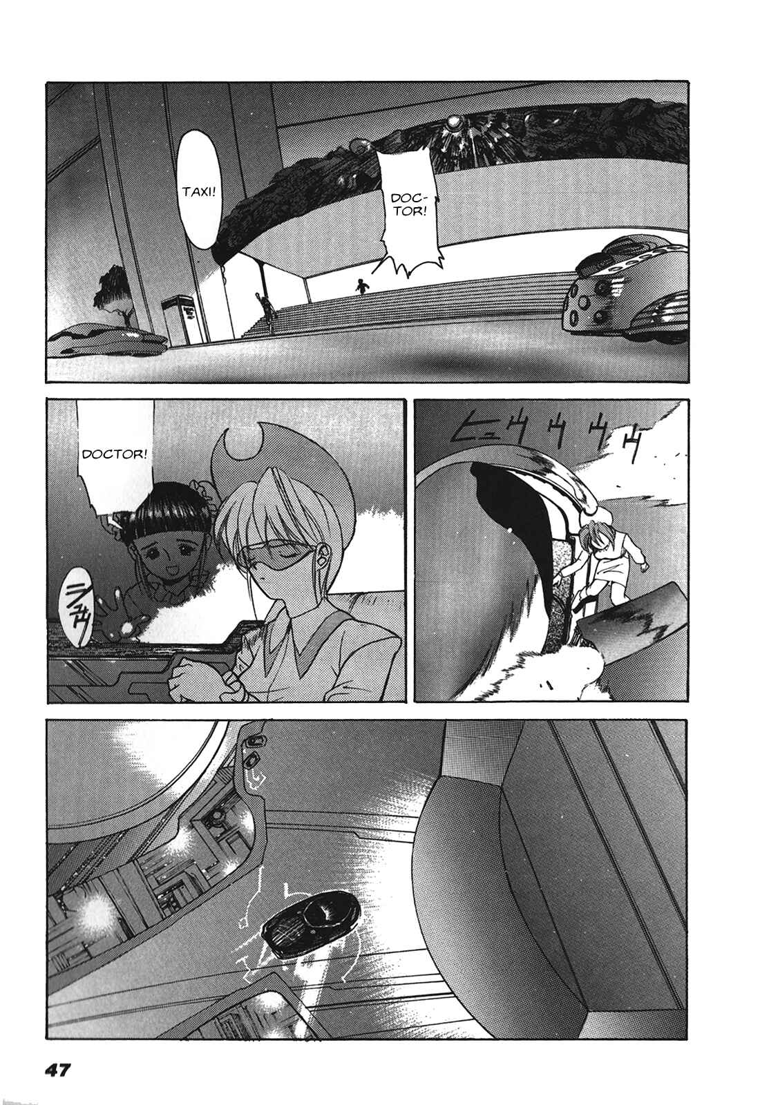 Page 16 Chapter 2 Cyber Newtype Story - MAD WANG 1160