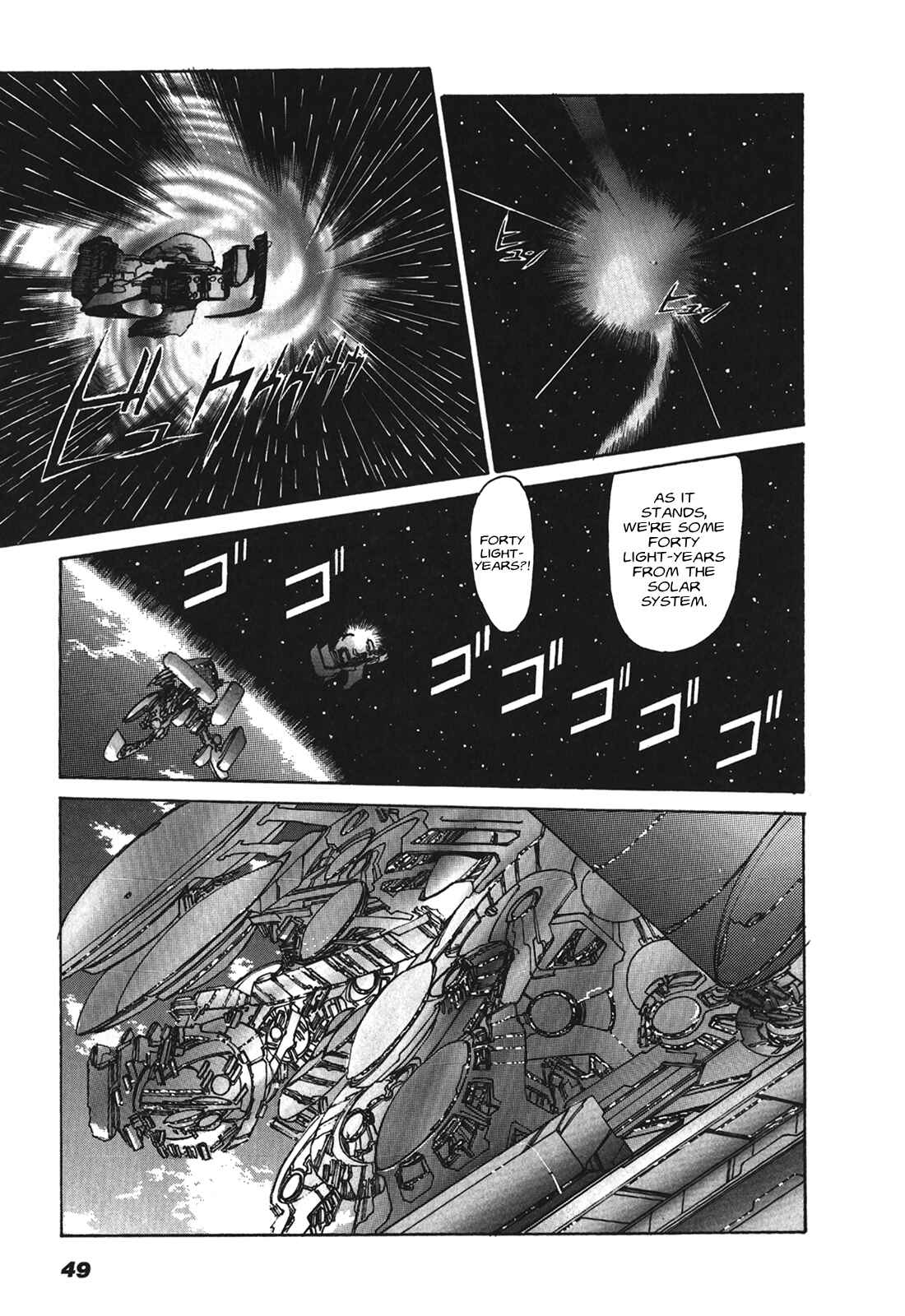 Page 18 Chapter 2 Cyber Newtype Story - MAD WANG 1160