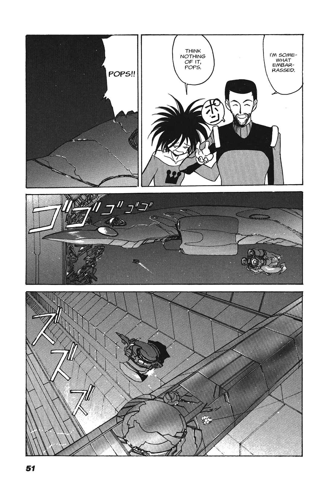 Page 20 Chapter 2 Cyber Newtype Story - MAD WANG 1160