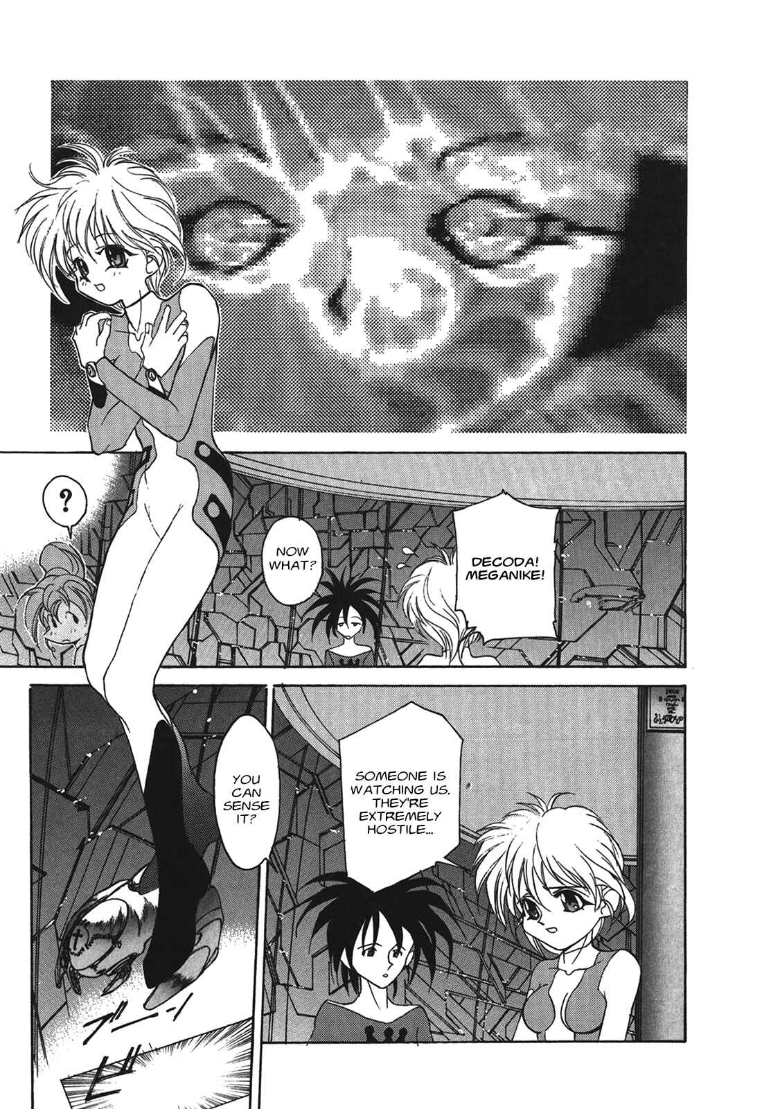 Page 22 Chapter 2 Cyber Newtype Story - MAD WANG 1160