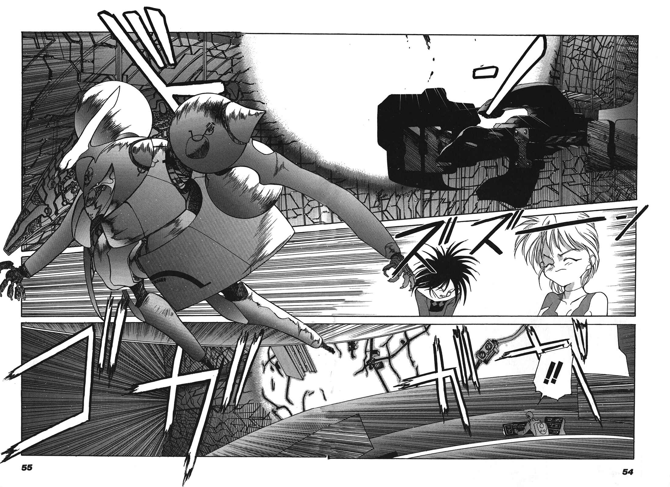 Page 23 Chapter 2 Cyber Newtype Story - MAD WANG 1160