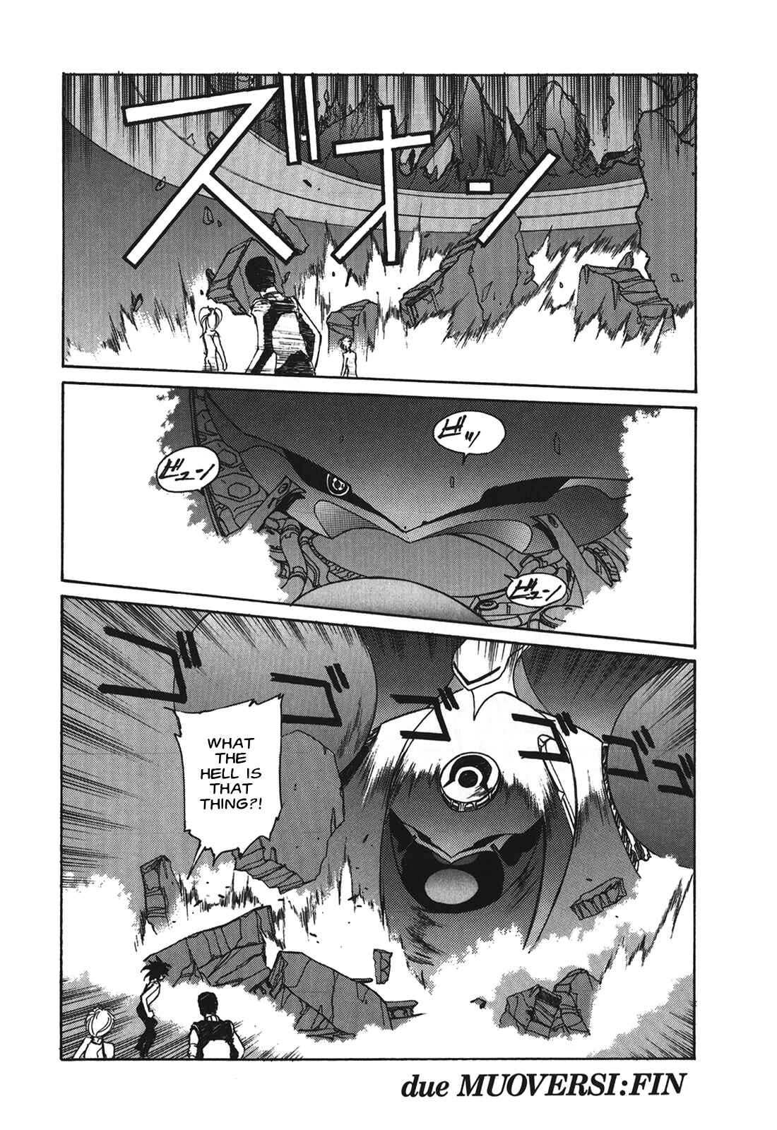 Page 24 Chapter 2 Cyber Newtype Story - MAD WANG 1160