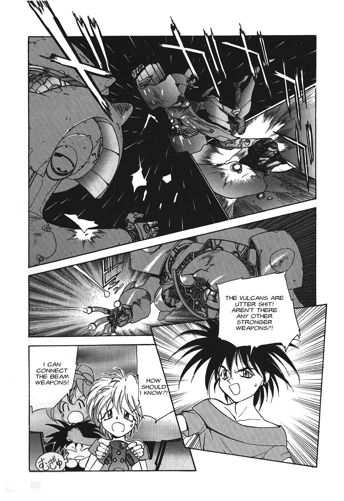 Page 5 Chapter 2 Cyber Newtype Story - MAD WANG 1160