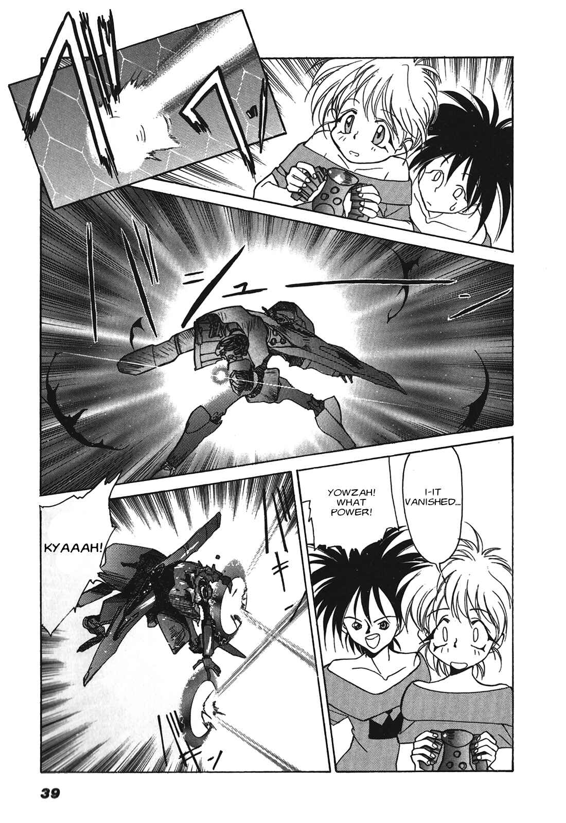 Page 9 Chapter 2 Cyber Newtype Story - MAD WANG 1160