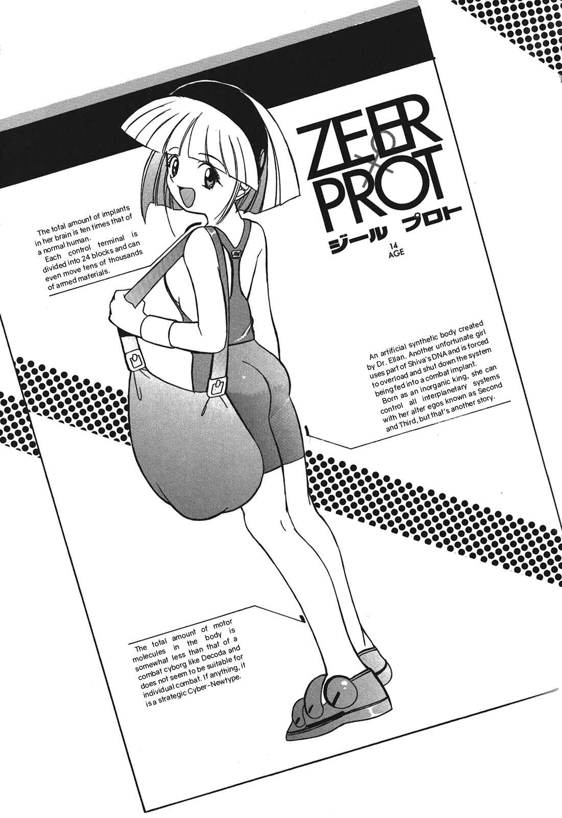Page 1 Chapter 4 Cyber Newtype Story - MAD WANG 1160