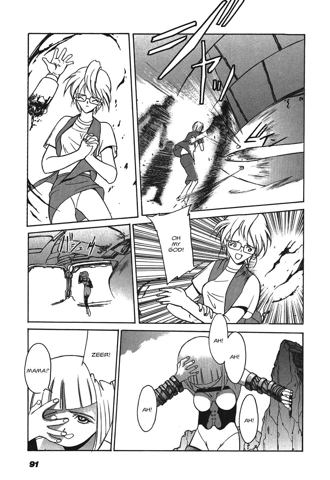 Page 11 Chapter 4 Cyber Newtype Story - MAD WANG 1160