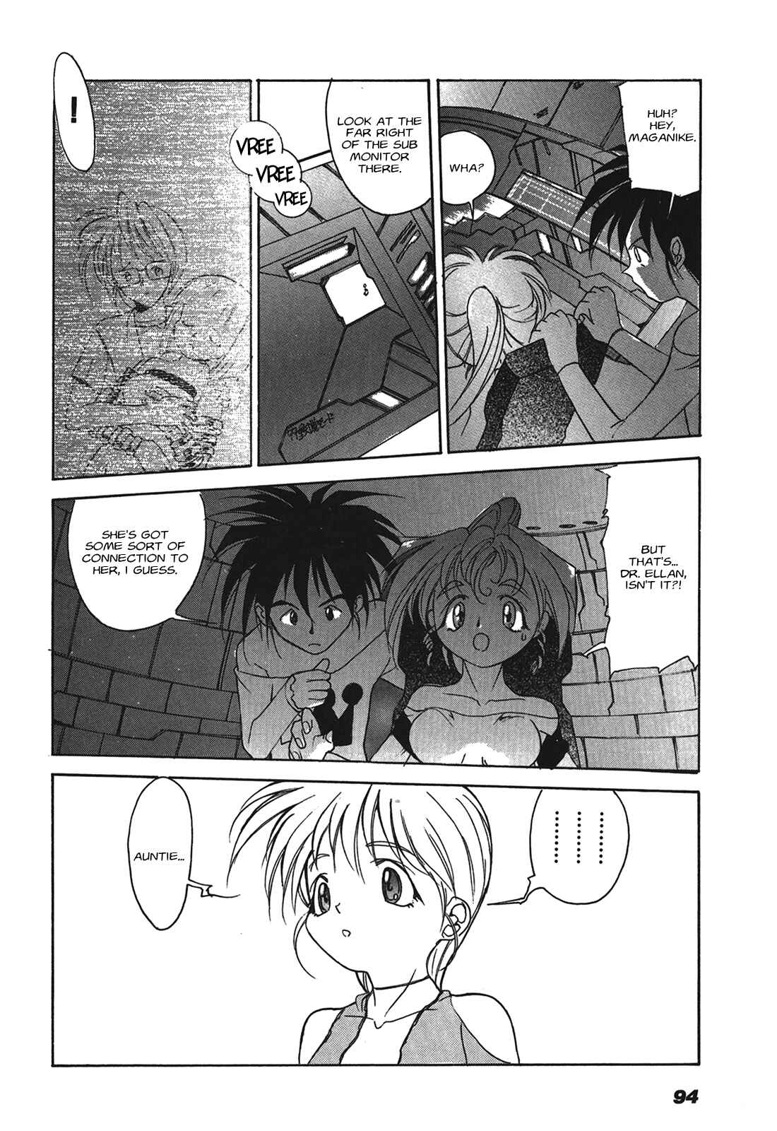 Page 14 Chapter 4 Cyber Newtype Story - MAD WANG 1160