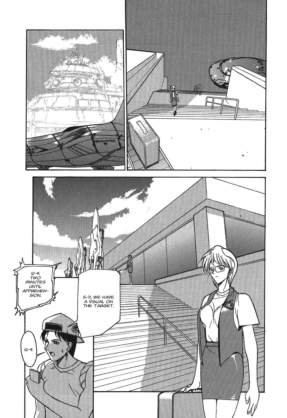 Page 3 Chapter 4 Cyber Newtype Story - MAD WANG 1160