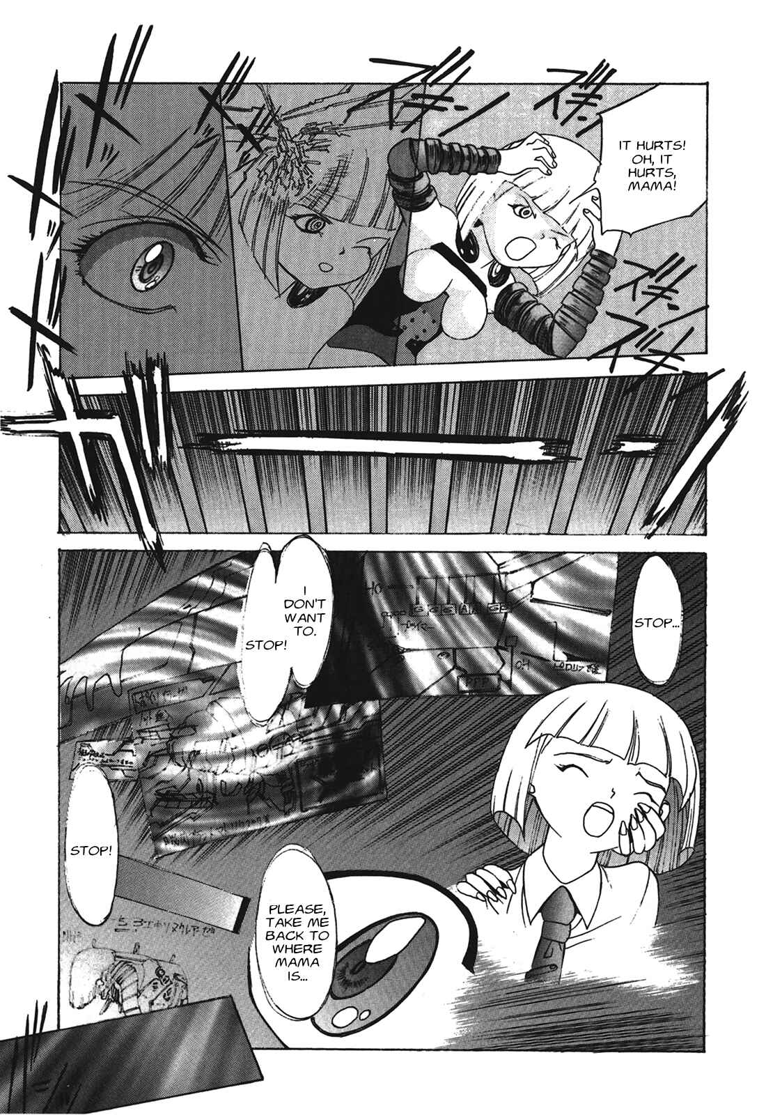 Page 9 Chapter 4 Cyber Newtype Story - MAD WANG 1160